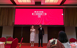喜迎2019年，武漢新普惠科技有限公司年會(huì)圓滿完成
