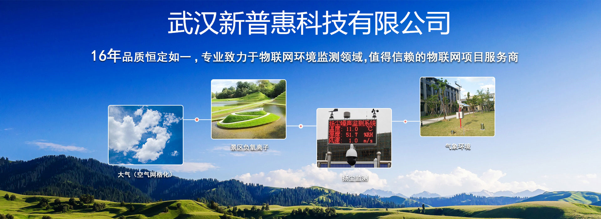 政府工作報告：新建高標準農(nóng)田8000萬畝，農(nóng)田“變身”！農(nóng)業(yè)物聯(lián)網(wǎng)助力高標準農(nóng)田建設(shè)
