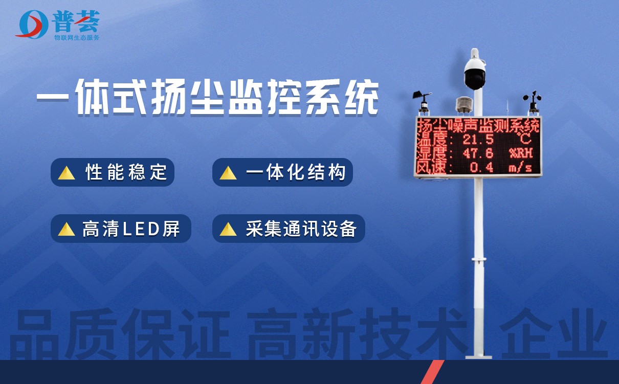 環(huán)境空氣監(jiān)測的方法？