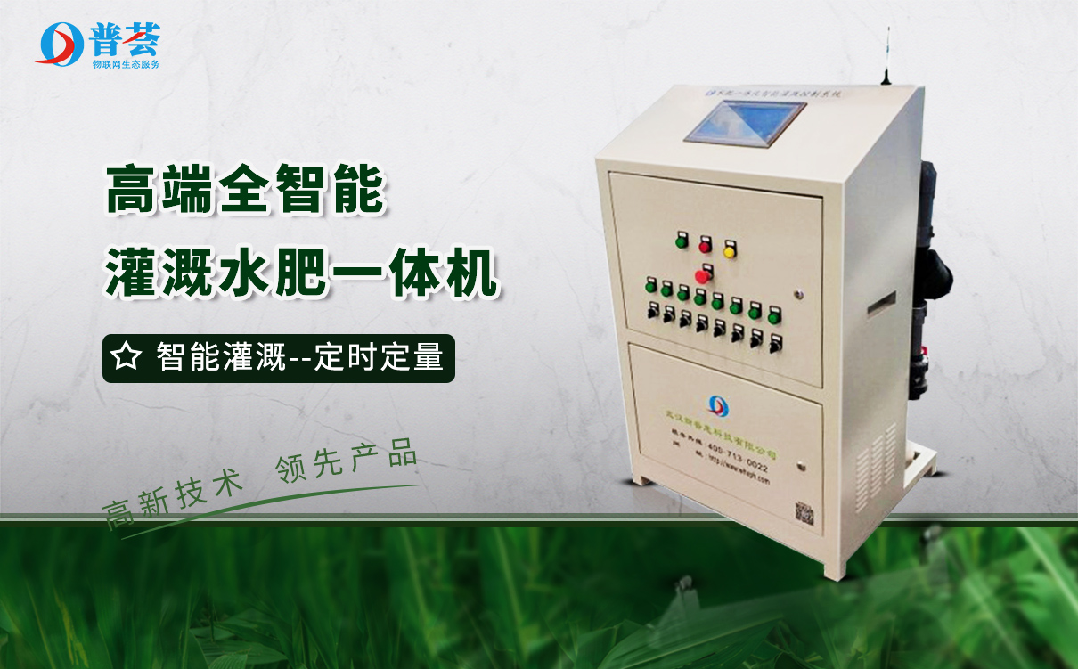 農(nóng)業(yè)灌溉設(shè)備手動(dòng)水肥機(jī)問(wèn)答