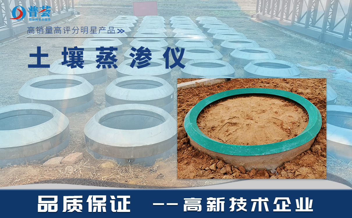 使用土壤溫度計(jì)促進(jìn)植物發(fā)芽率