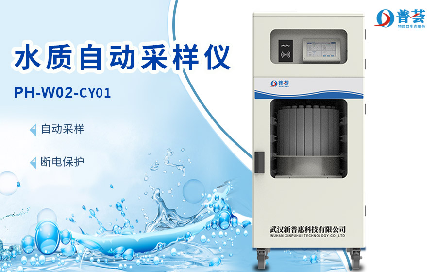 污水中的活性氧是COD嗎？ 你想測試嗎？