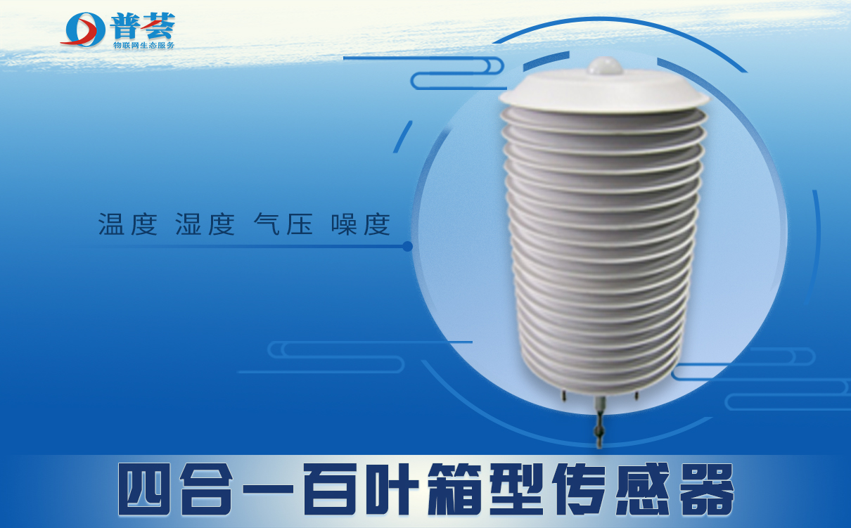 從普通傳感器到智能傳感器，功能升級有哪些？ 