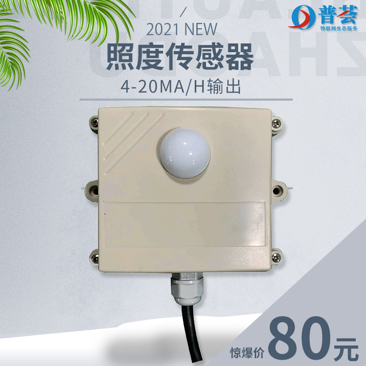 智慧農(nóng)業(yè)：小小傳感器“四兩撥千斤”，讓科技武裝到土壤 