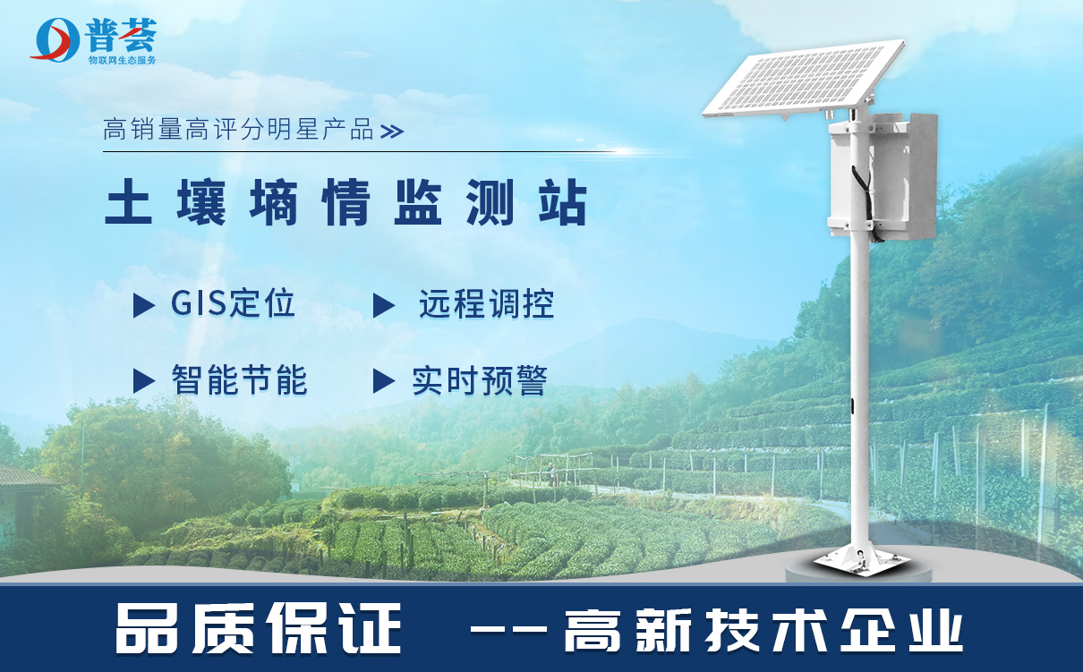 農(nóng)業(yè)環(huán)境監(jiān)測站的主要作用是什么？