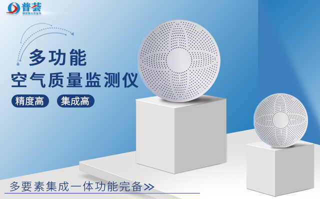 工業(yè)廢氣檢測，武漢新普惠來幫你